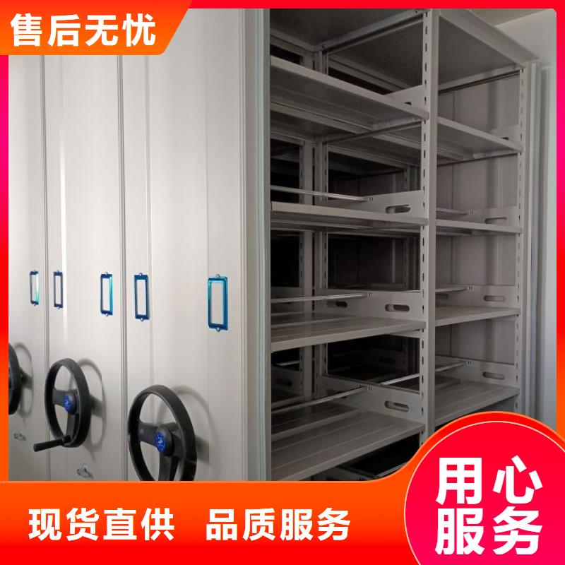 制造厂家【桦平】移动文件柜
