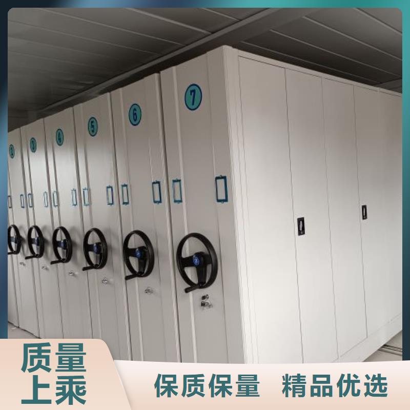 源头厂货【桦平】档案室密集架