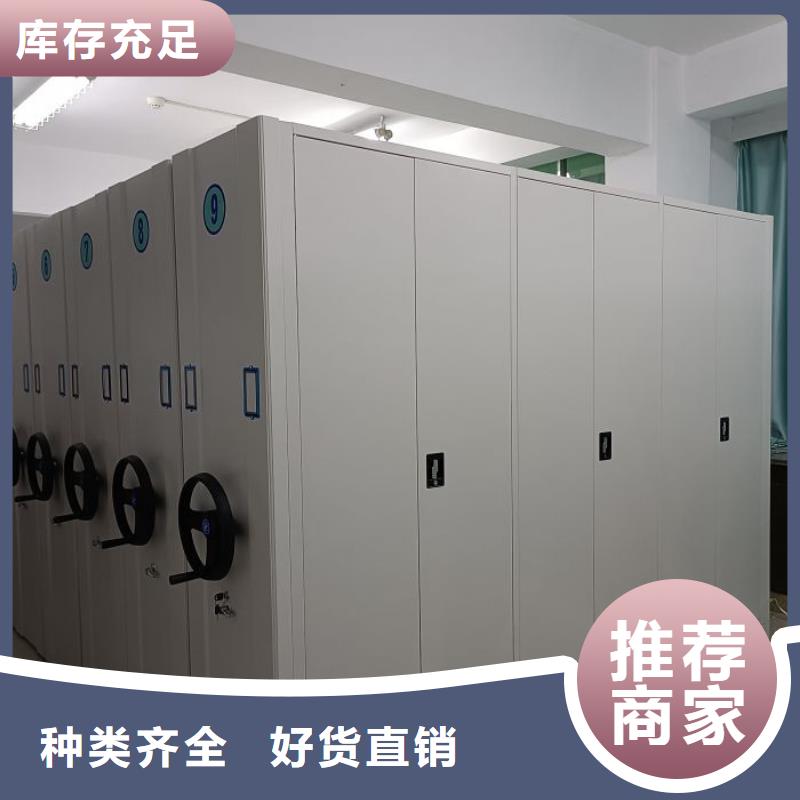 {专业品质}【现货交易 密集柜-文件柜源头采购】-二八商务