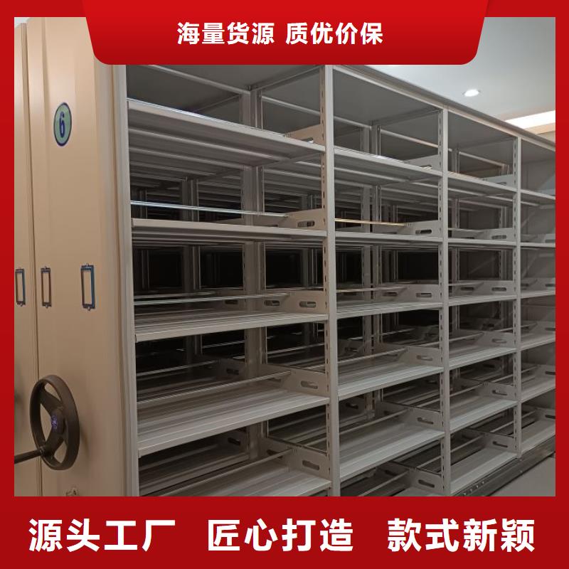 定制手摇动密集架_品牌厂家