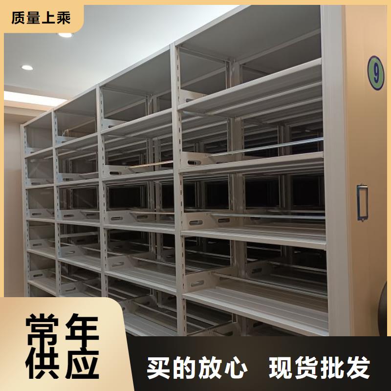 桦平闭合式档案密集柜密集柜【档案库密集架】精心打造