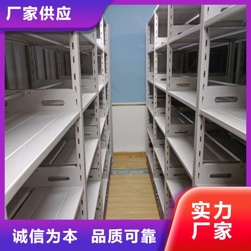 【 密集柜-文件柜源头采购】-服务范围包括环翠|乳山|日照|莱芜|青岛|济南|潍坊|菏泽等