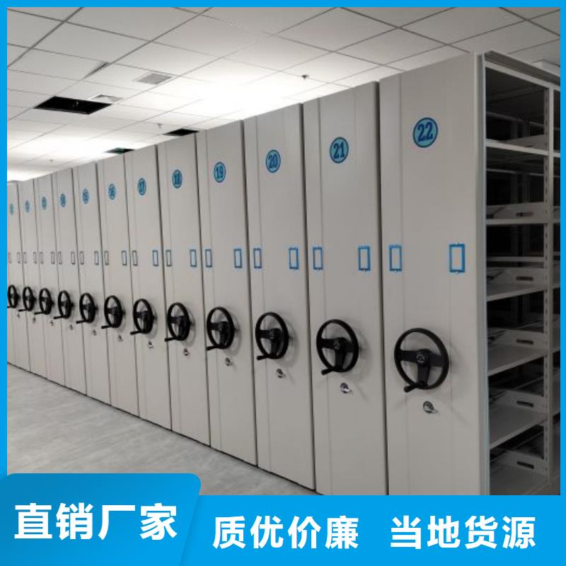 手摇密集架、手摇密集架生产厂家