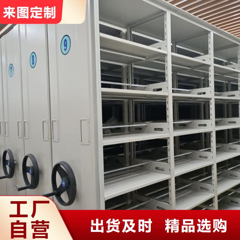 密集柜 【手动档案柜】供应商-手动移动智能档案柜密集架桦平柜业(海南省分公司)-二八商务