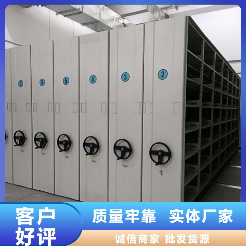 桦平闭合式档案密集柜密集柜【档案库密集架】精心打造