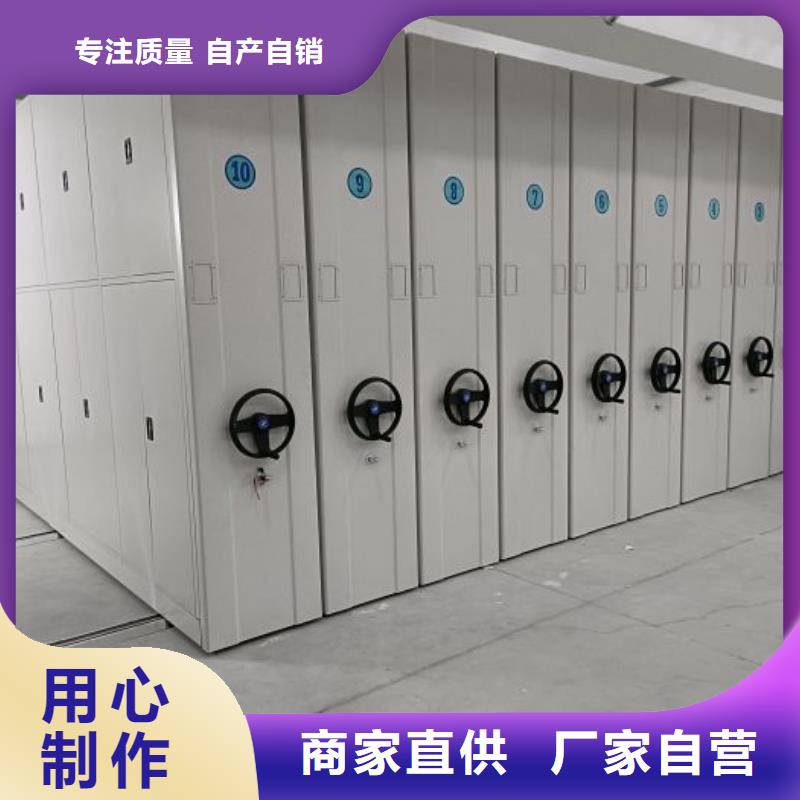 厂家主打产品不动产档案密集柜欢迎询价