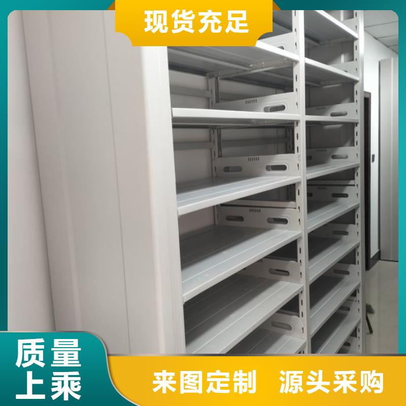 手摇密集架、手摇密集架生产厂家
