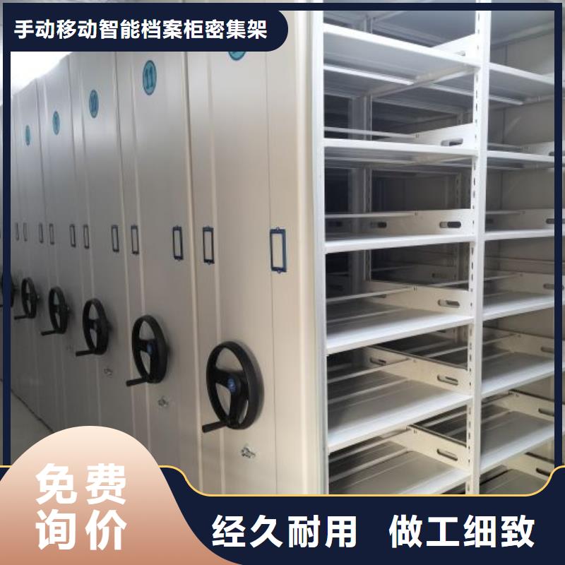 质保十年【桦平】档案室密集档案架
