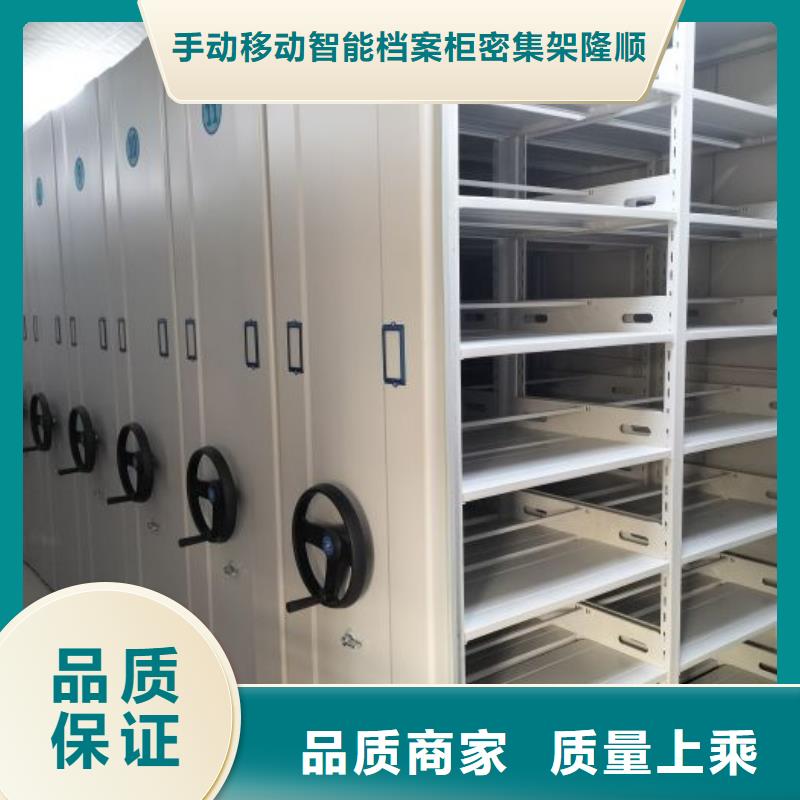 密集柜 【手动档案柜】供应商-手动移动智能档案柜密集架桦平柜业(海南省分公司)-二八商务