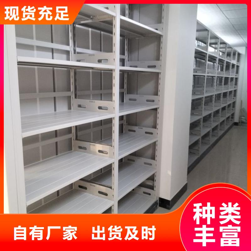 密集柜 【手动档案柜】供应商-手动移动智能档案柜密集架桦平柜业(海南省分公司)-二八商务