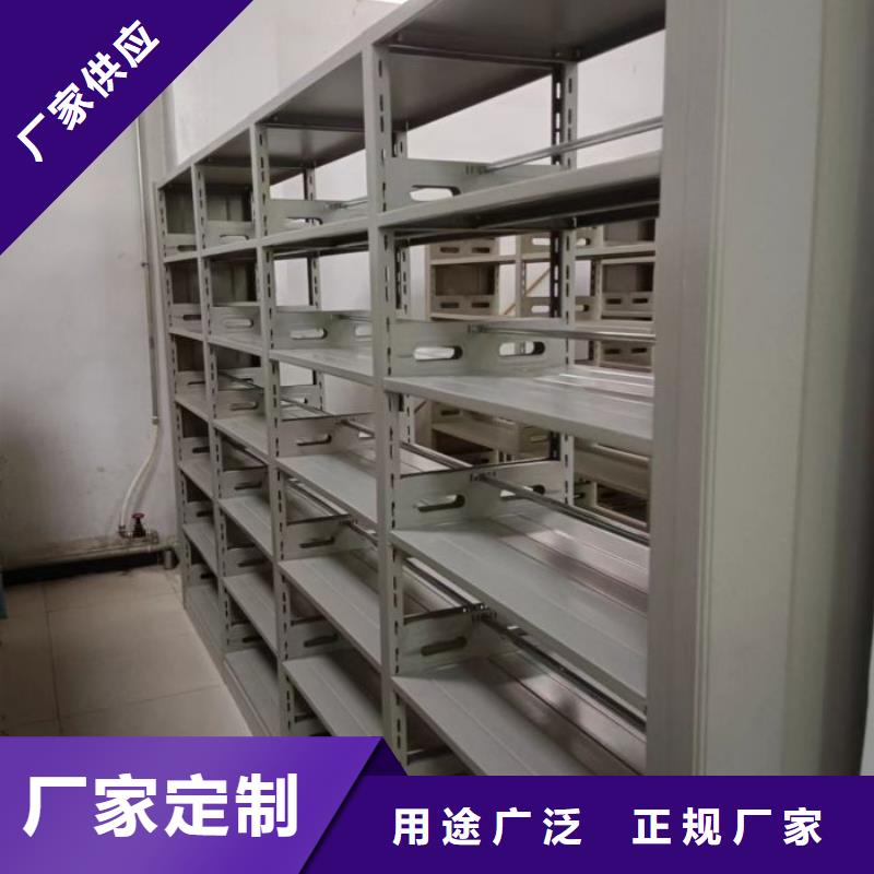 智能档案电动密集架设计
