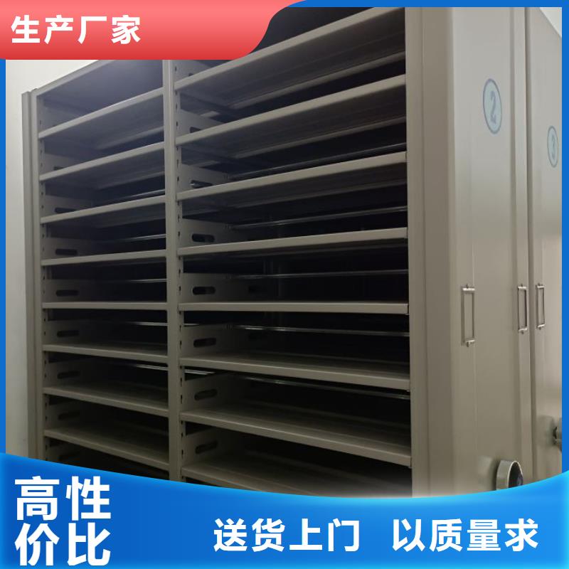 密集柜【防磁密集架】放心购-市场覆盖|卧龙|社旗|鹤壁|安阳|郑州|洛阳|濮阳-二八商务