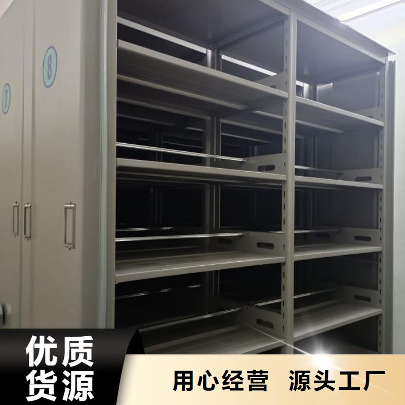性价比高的手动移动档案柜销售厂家