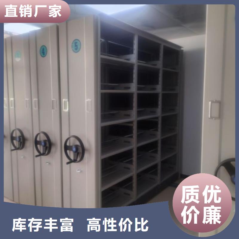 {专业品质}【现货交易 密集柜-文件柜源头采购】-二八商务