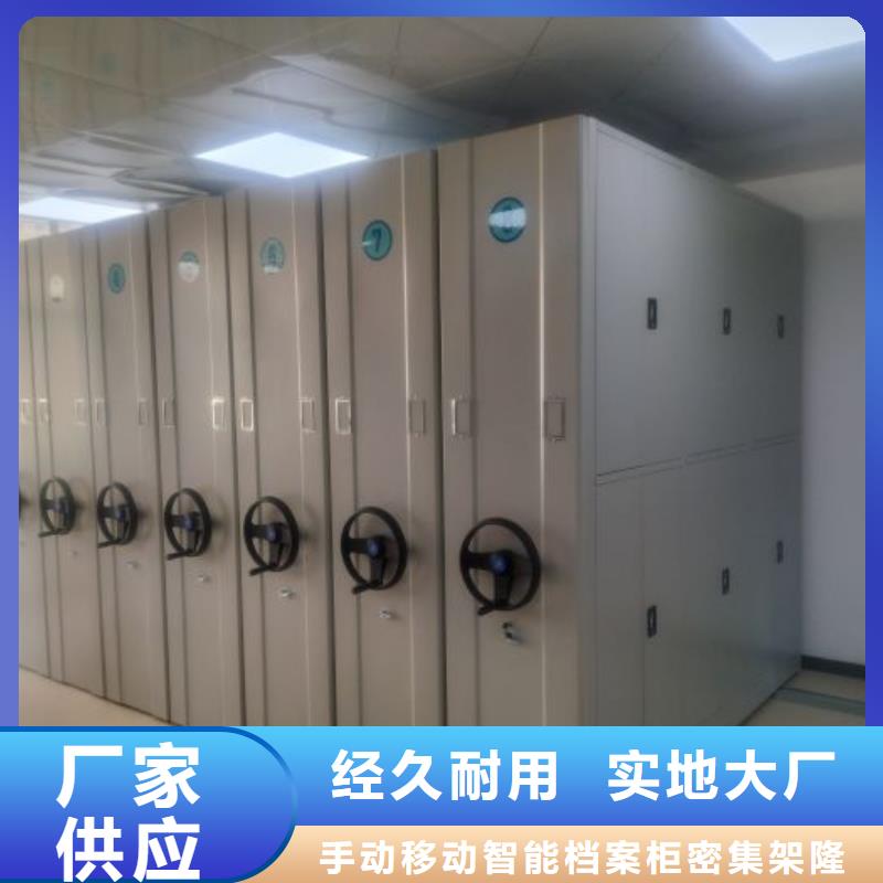 报价单【桦平】移动资料档案柜