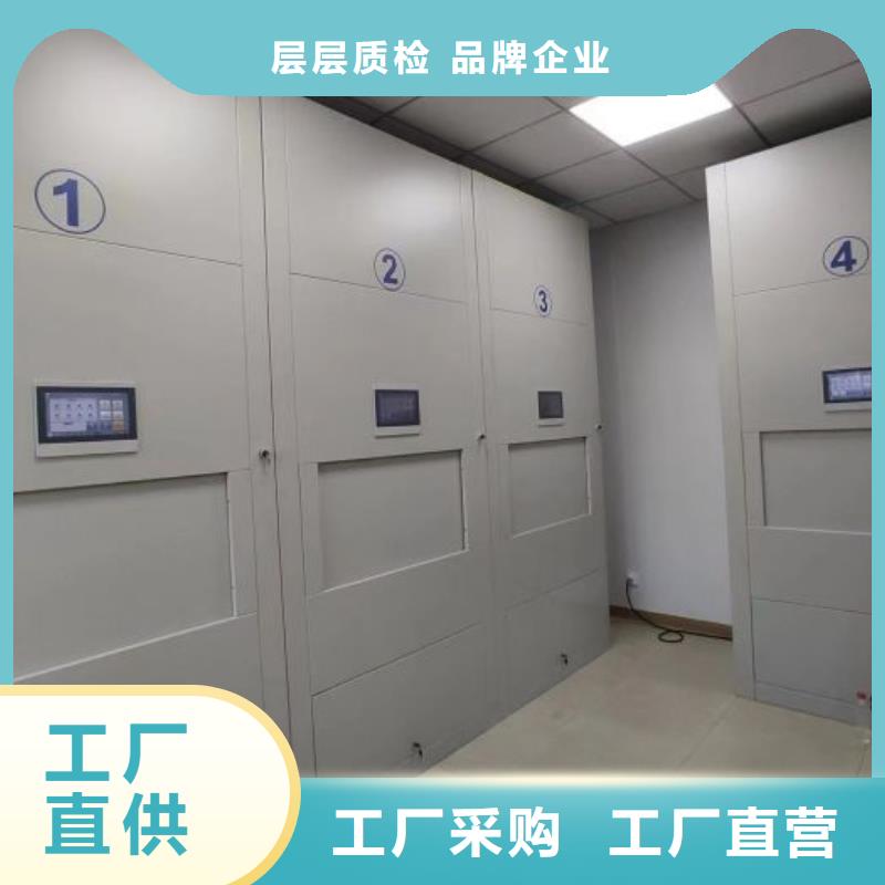 厂家主打产品不动产档案密集柜欢迎询价