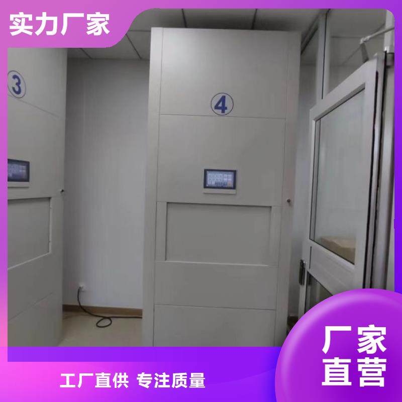 密集柜 【手动档案柜】供应商-手动移动智能档案柜密集架桦平柜业(海南省分公司)-二八商务