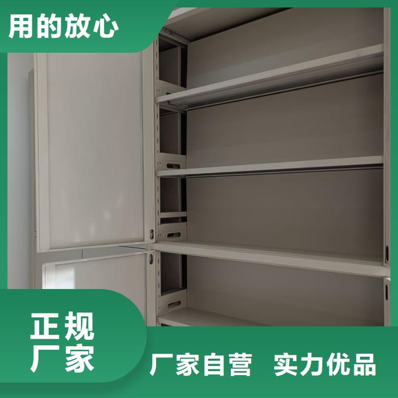 密集柜【防磁密集架】放心购-市场覆盖|卧龙|社旗|鹤壁|安阳|郑州|洛阳|濮阳-二八商务
