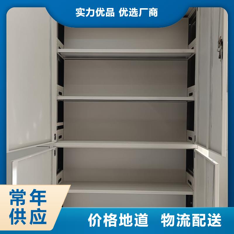 【 密集柜_智能式表库密集柜欢迎来电询价】-手动移动智能档案柜密集架桦平柜业(马鞍山市分公司)
