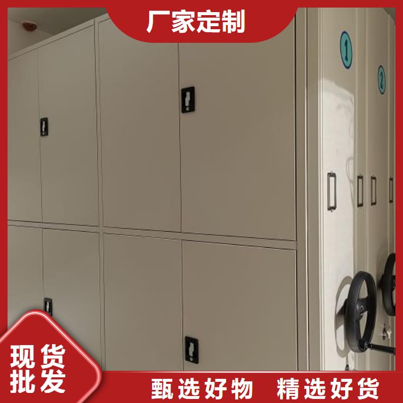【 密集柜 钢制手摇密集架量大更优惠】-手动移动智能档案柜密集架桦平柜业(唐山市分公司)-二八商务