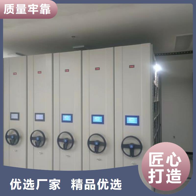 可定制的档案室手摇密集架供应商