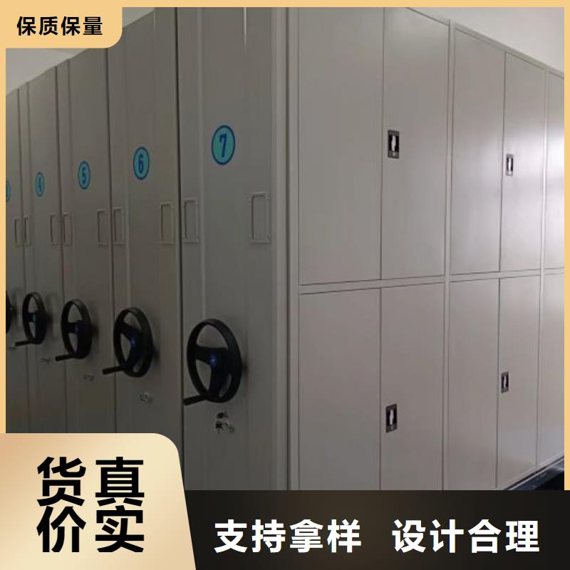 密集柜 【手动档案柜】供应商-手动移动智能档案柜密集架桦平柜业(海南省分公司)-二八商务