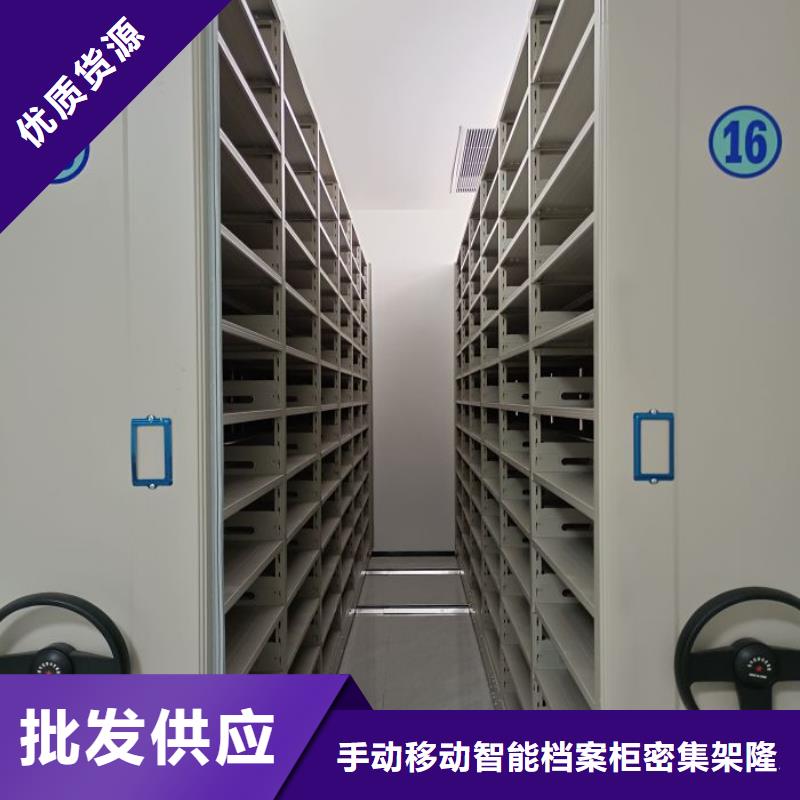 报价单【桦平】移动资料档案柜