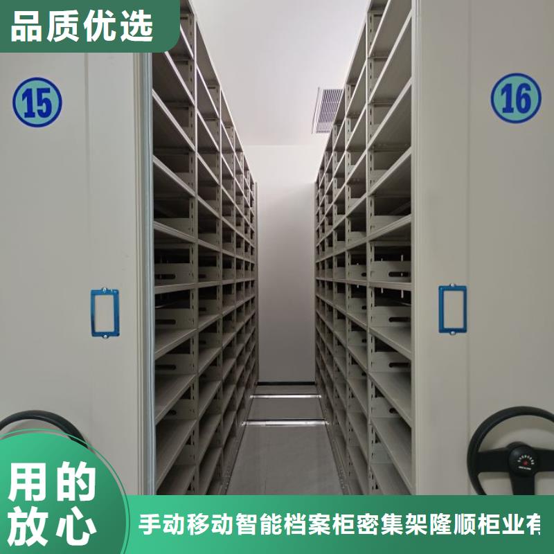 密集柜 【手动档案柜】供应商-手动移动智能档案柜密集架桦平柜业(海南省分公司)-二八商务