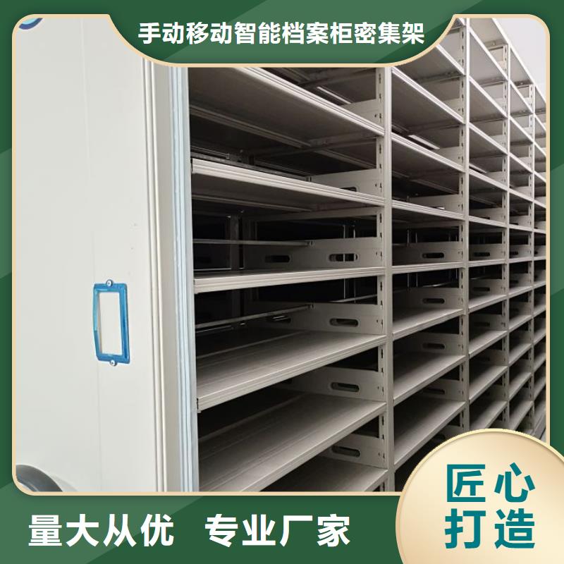 源头厂货【桦平】档案室密集架
