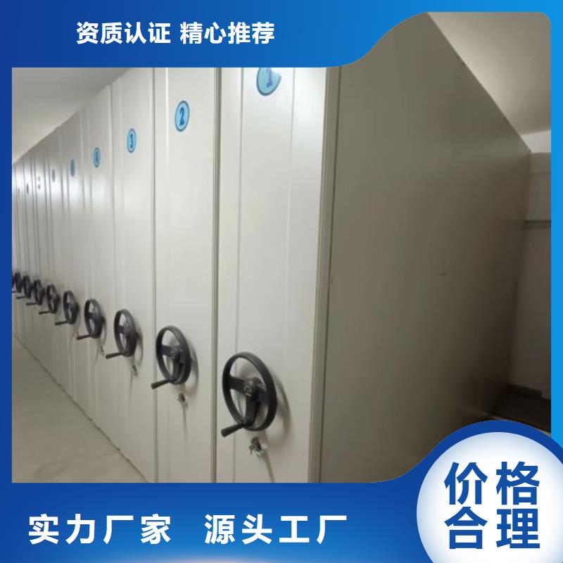 制造厂家【桦平】移动文件柜