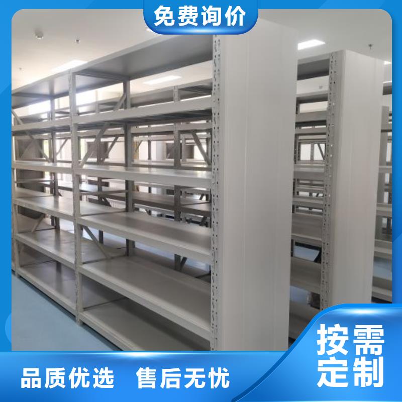 厂家主打产品不动产档案密集柜欢迎询价