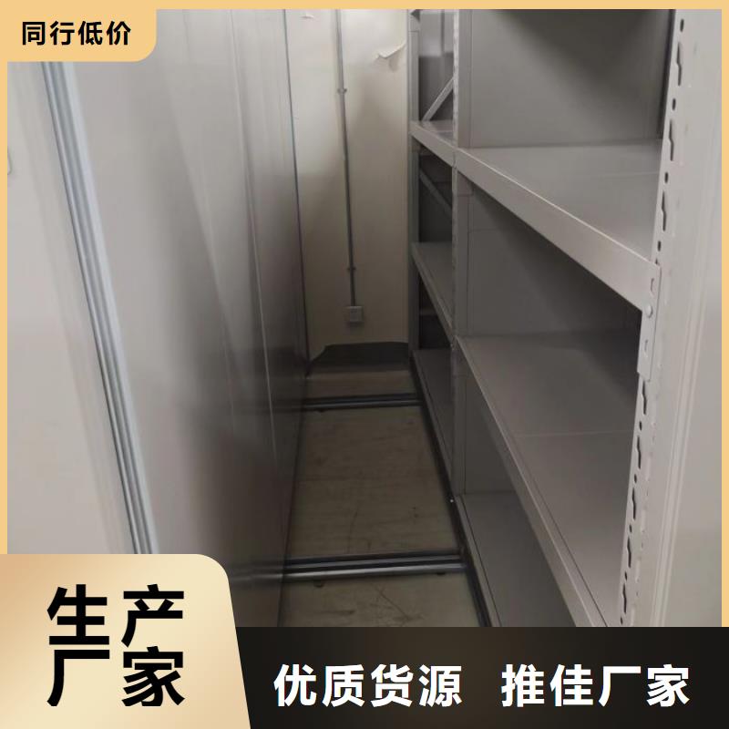 密集柜【防磁密集架】放心购-市场覆盖|卧龙|社旗|鹤壁|安阳|郑州|洛阳|濮阳-二八商务