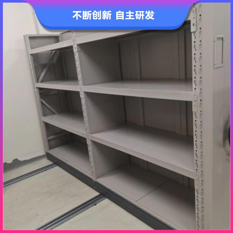 密集柜-【书库智能密集书架】可定制