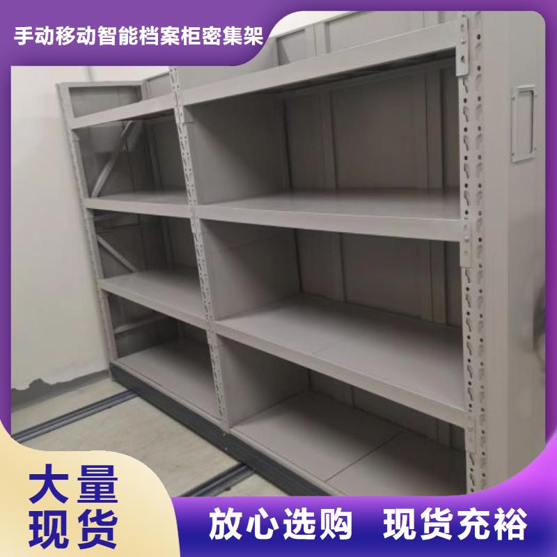智能档案电动密集架设计