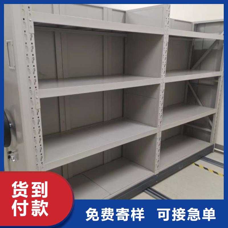 {专业品质}【现货交易 密集柜-文件柜源头采购】-二八商务