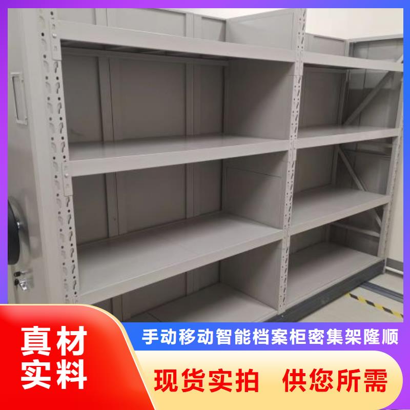 诚信互利【桦平】儋州市密集架档案柜手摇式