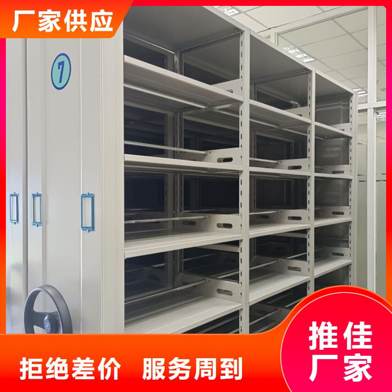 诚信互利【桦平】儋州市密集架档案柜手摇式
