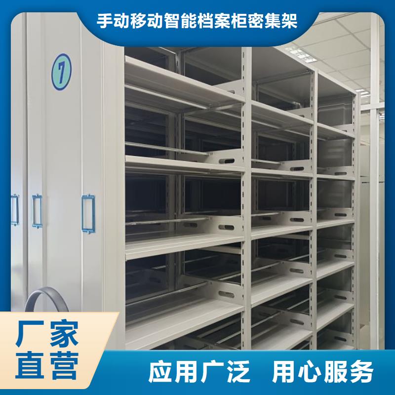 智能档案电动密集架设计