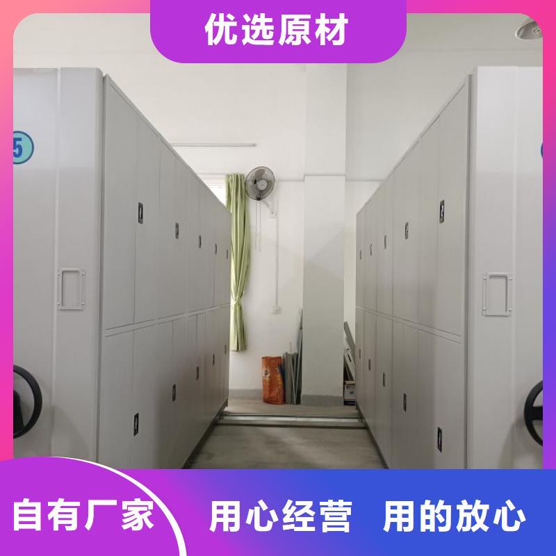 【 密集柜 钢制手摇密集架量大更优惠】-手动移动智能档案柜密集架桦平柜业(唐山市分公司)-二八商务