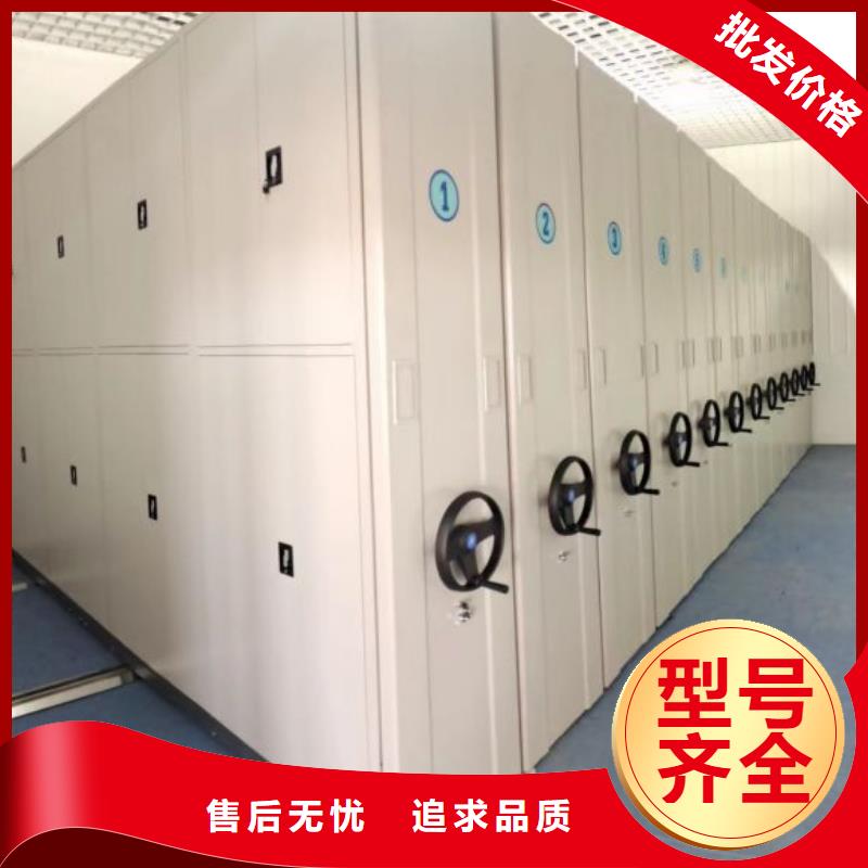 手摇密集架、手摇密集架生产厂家
