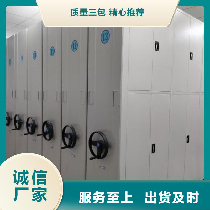 【档案密集架】 移动式密集架设计制造销售服务一体-服务范围包括中方|洪江|益阳|张家界|湘潭|郴州|株洲等