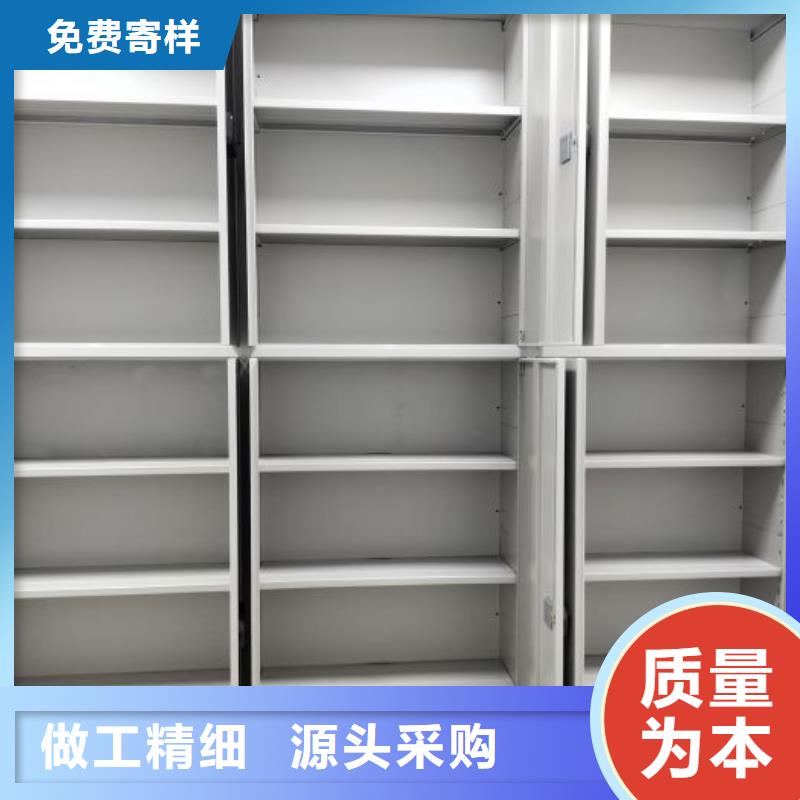优惠的档案室资料密集架批发商