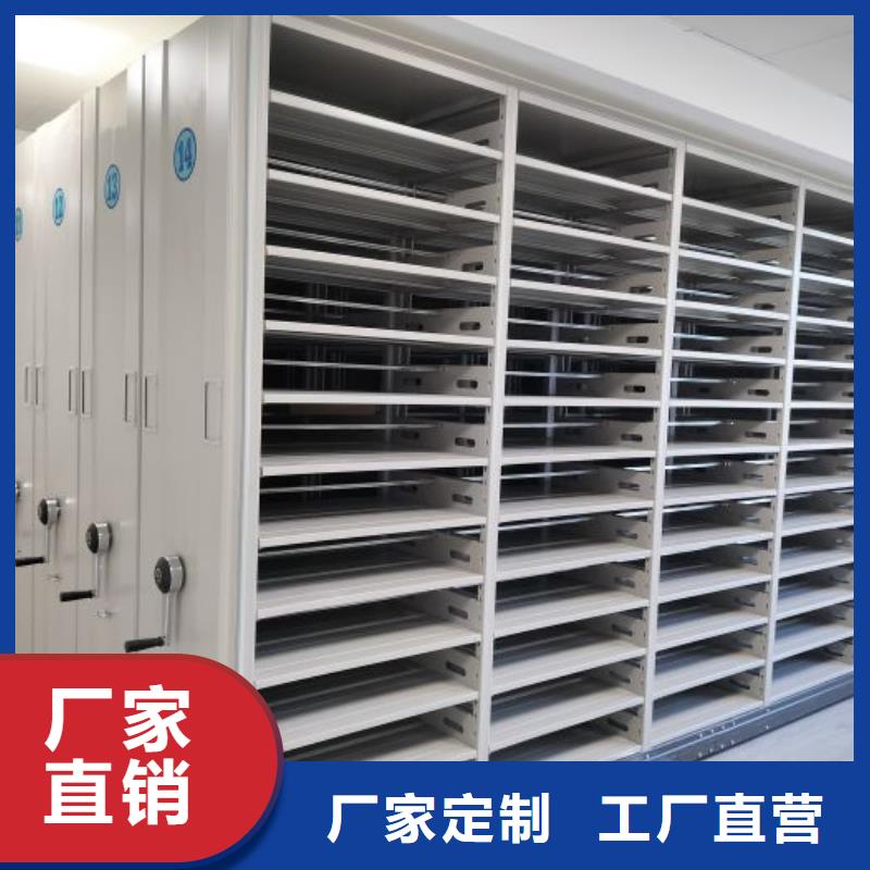 样品密集架规格介绍