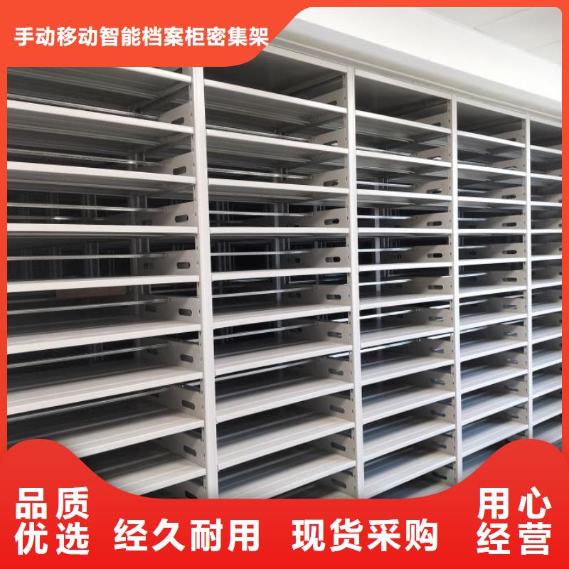 电表密集架总部