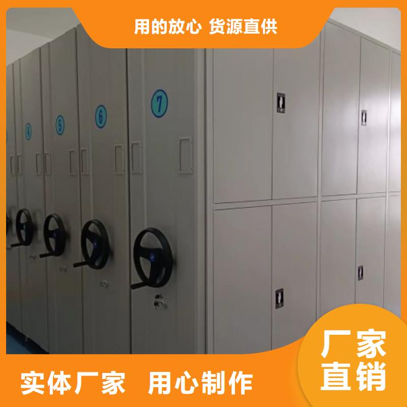 封闭型密集柜服务完善