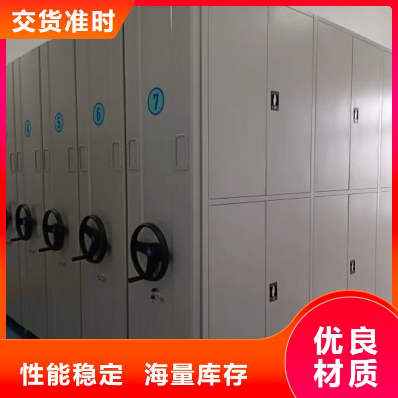 施工方案【桦平】字画密集柜