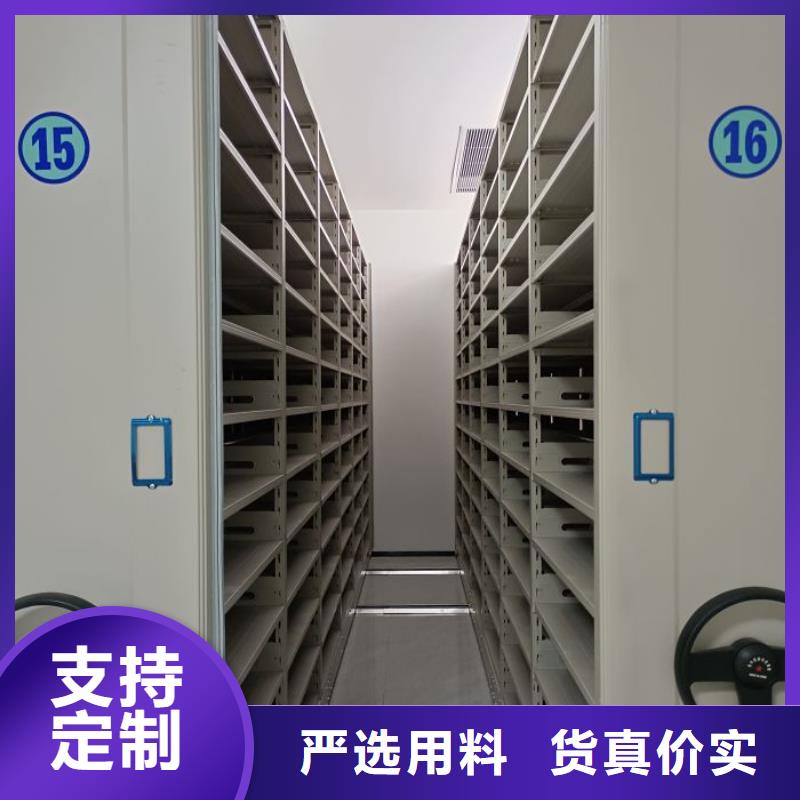 【档案密集架】 移动式密集架设计制造销售服务一体-服务范围包括中方|洪江|益阳|张家界|湘潭|郴州|株洲等
