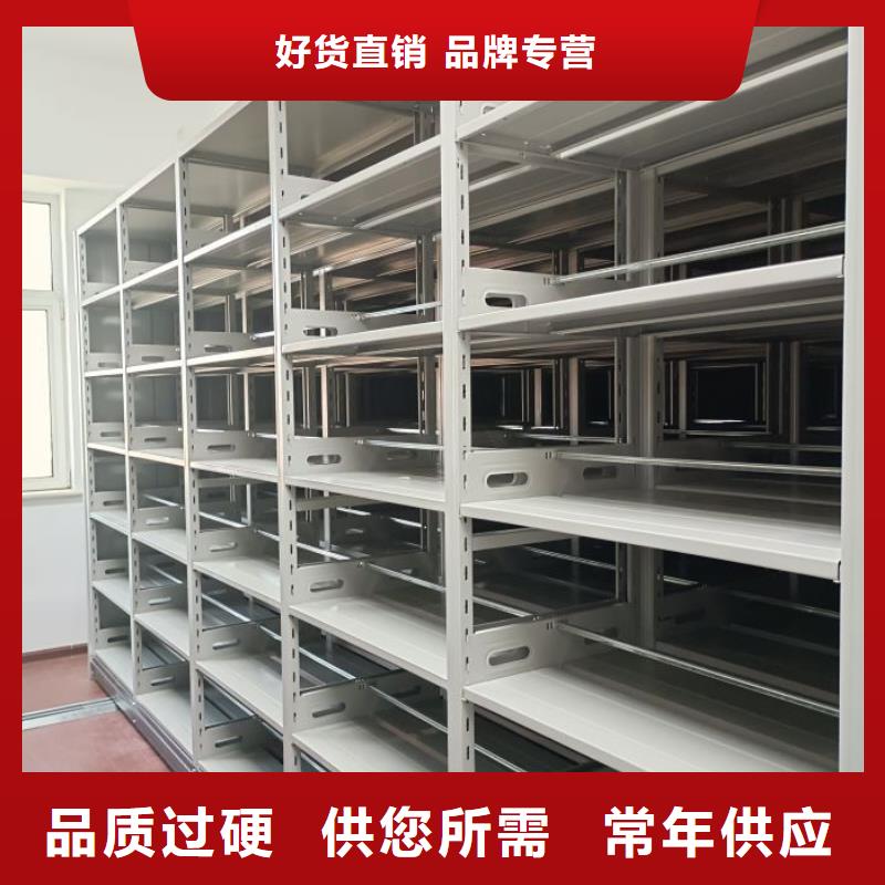 生产销售#智能病历档案密集架#的厂家