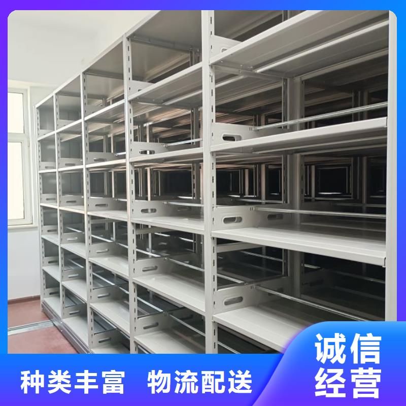 【 档案密集架电动密集柜诚信可靠】