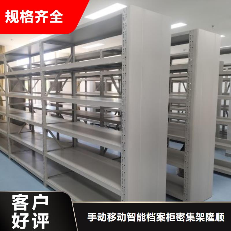 生产销售#智能病历档案密集架#的厂家